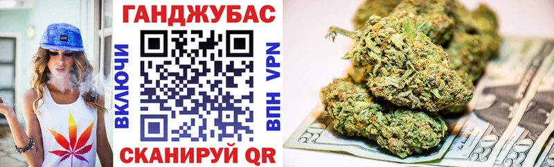 Магазины продажи наркотиков Баймак КОКАИН A PVP АМФ МАРИХУАНА Меф мяу мяу ГАШИШ