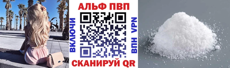 A PVP мука  кракен рабочий сайт  Баймак 