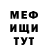 КЕТАМИН VHQ Alexandr Povolockii