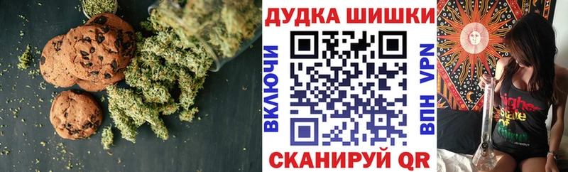 Еда ТГК конопля  shop Telegram  Баймак  KRAKEN ТОР 