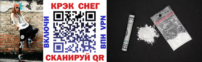 Кокаин FishScale Баймак