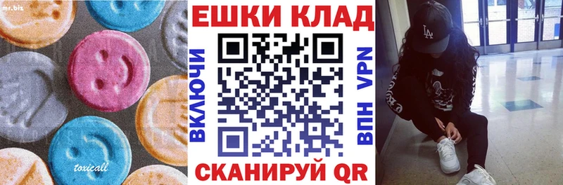 закладки  Баймак  blacksprut вход  Экстази диски 
