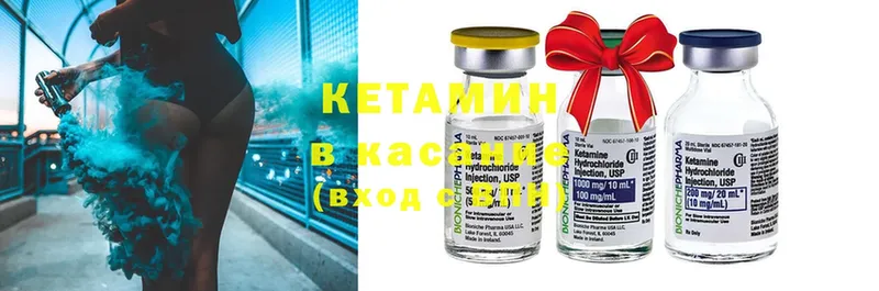 MEGA рабочий сайт  Баймак  Кетамин ketamine 