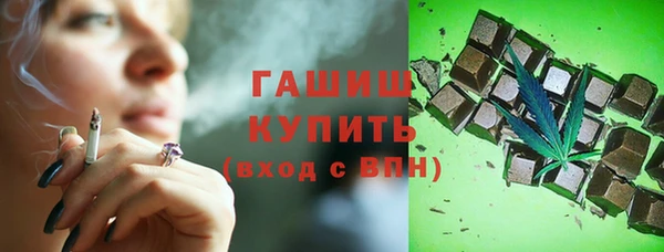 дмт Новозыбков