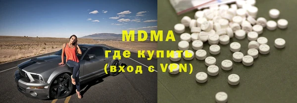 дмт Новозыбков