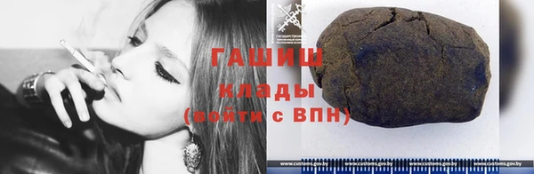 гидропоника Новокубанск
