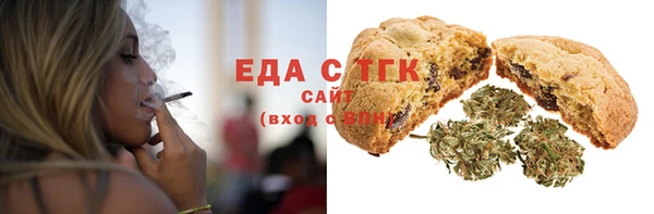 винт Ахтубинск