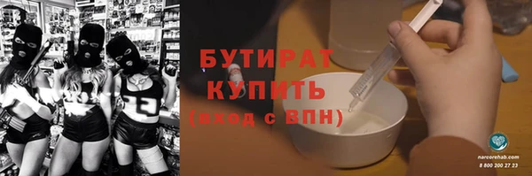 дмт Новозыбков