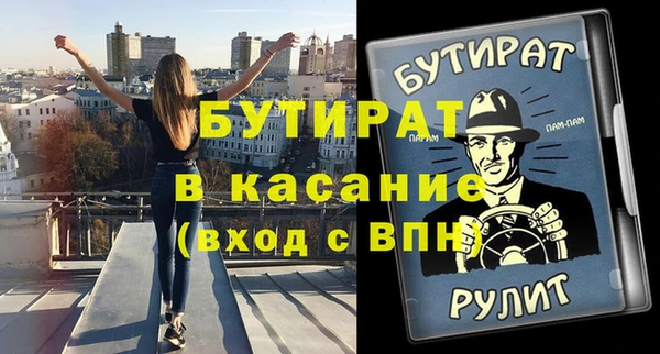 дурь Новодвинск