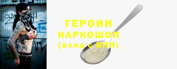 гидропоника Новокубанск