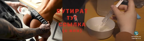 гидропоника Новокубанск