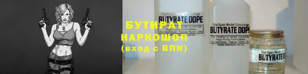 дурь Новодвинск