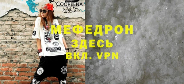 дмт Новозыбков