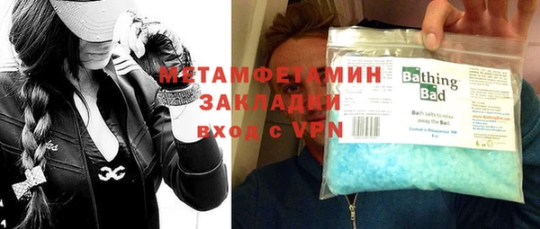 дмт Новозыбков