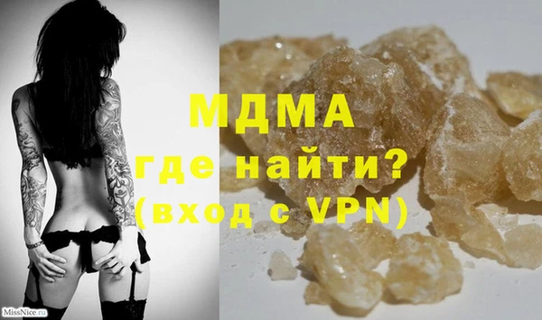 дмт Новозыбков