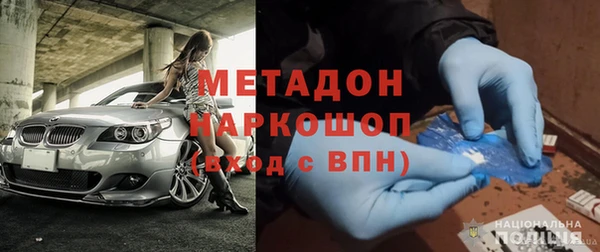 дмт Новозыбков