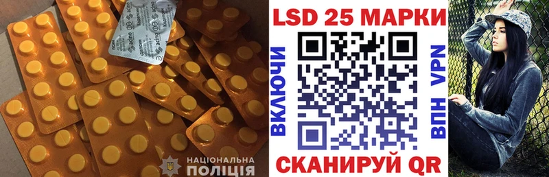 LSD-25 экстази кислота  Баймак 