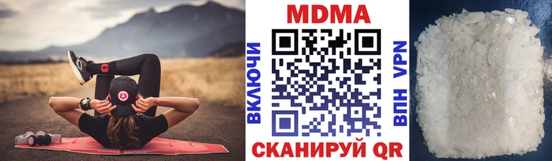 МЕГА зеркало  Баймак  MDMA crystal 