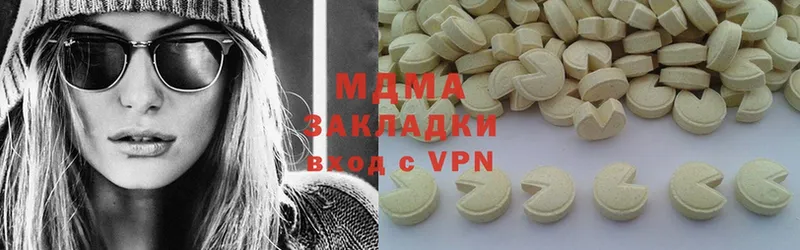 MDMA молли  купить закладку  Баймак 