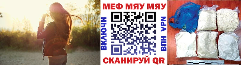 Меф VHQ  Баймак 