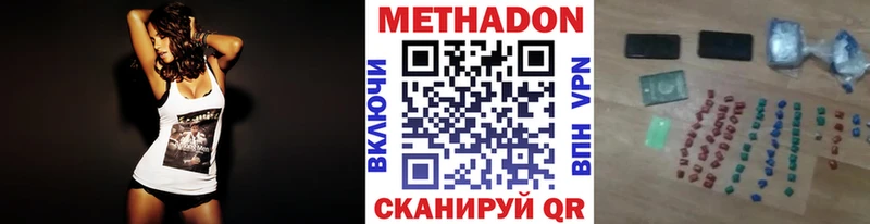 МЕТАДОН VHQ  сколько стоит  Баймак 