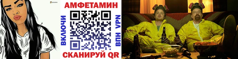 мега как войти Баймак Первитин винт