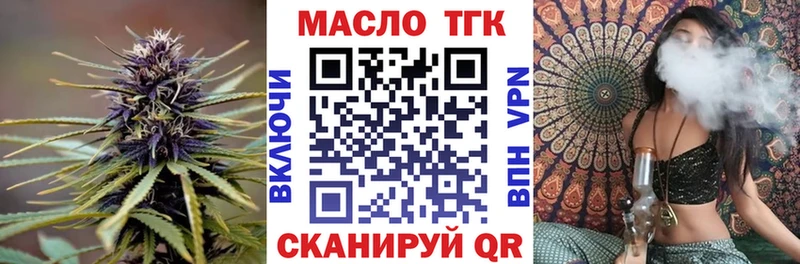 магазин продажи наркотиков  Баймак  KRAKEN   ТГК Wax 